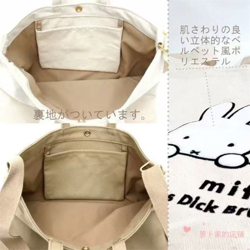 Miffy Kawaii Anime Cartoon Han - Luxury Bags In Japan recensione e prezzo
